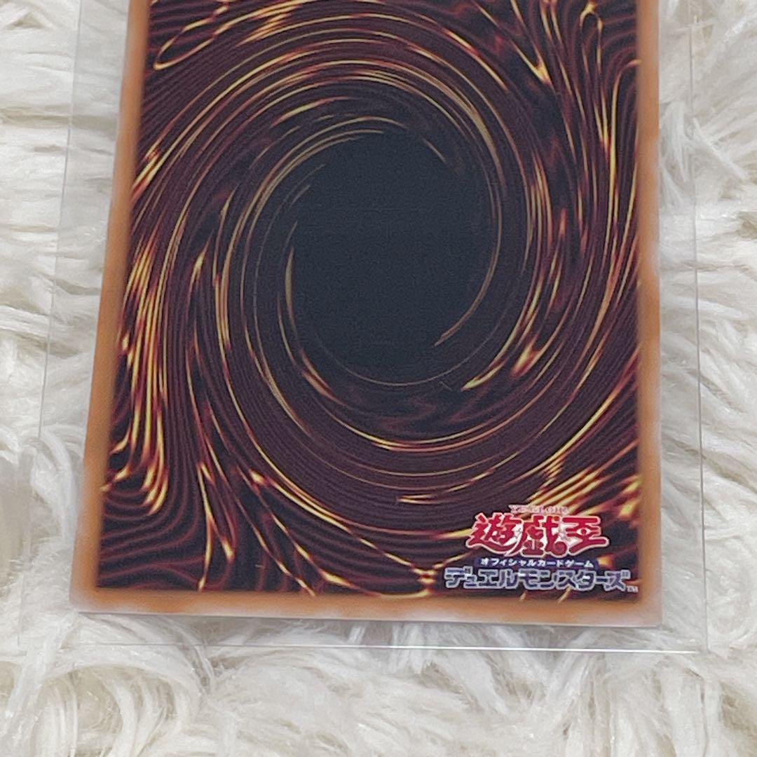 遊戯王リミットオーバーコレクション S:Pリトルナイト プリズマ