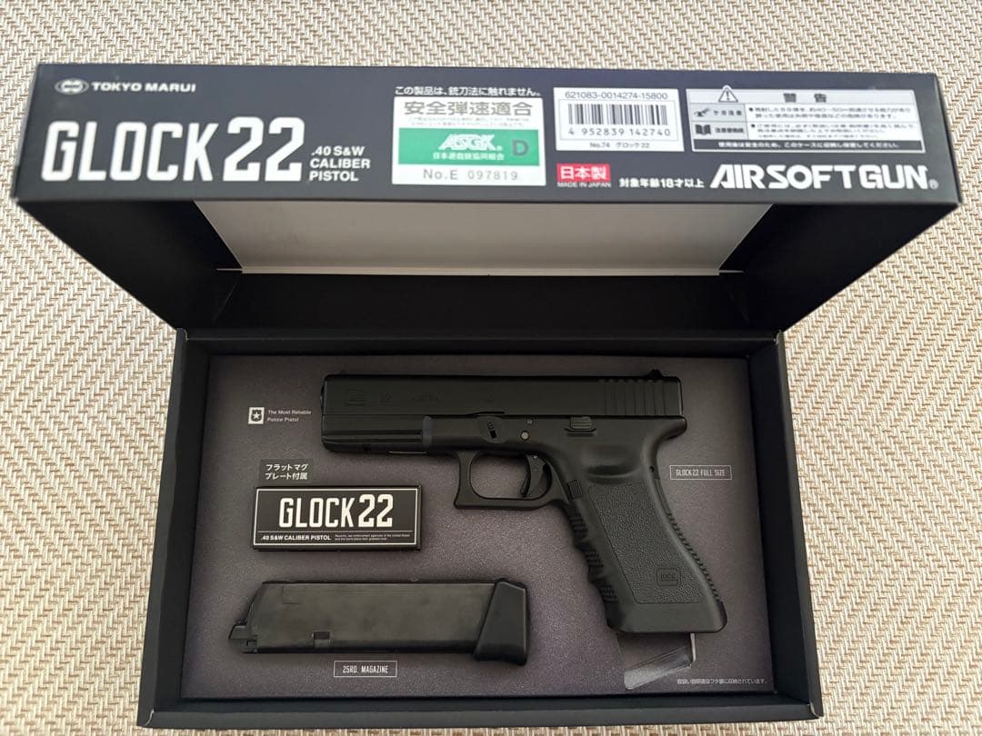 東京マルイ GLOCK 22 エアソフトガン