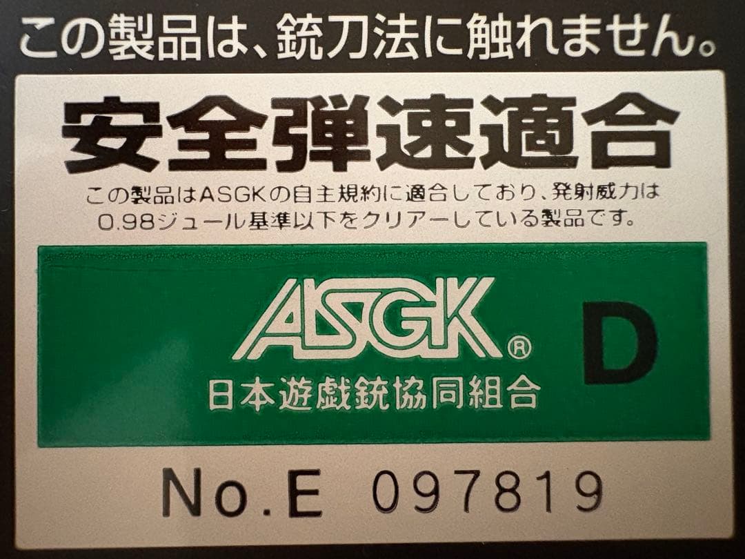東京マルイ GLOCK 22 エアソフトガン