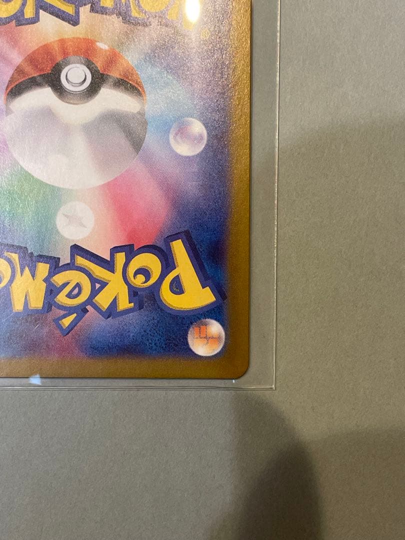 ポケモンカード ミモザ SAR 105/078