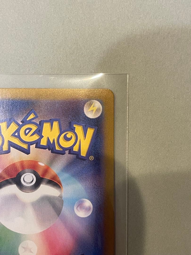 ポケモンカード ミモザ SAR 105/078