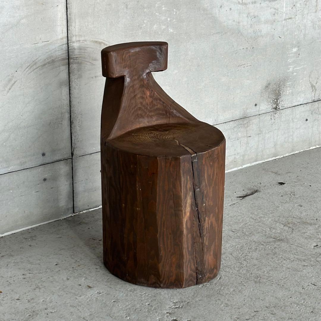 ワ*ダ様 無垢丸太 削出しチェア｜プリミティブデザイン 民芸家具｜木製スツール
