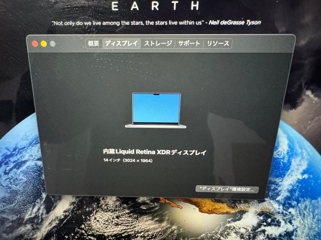 Apple MacBook Pro 14インチ (2021) M1 pro