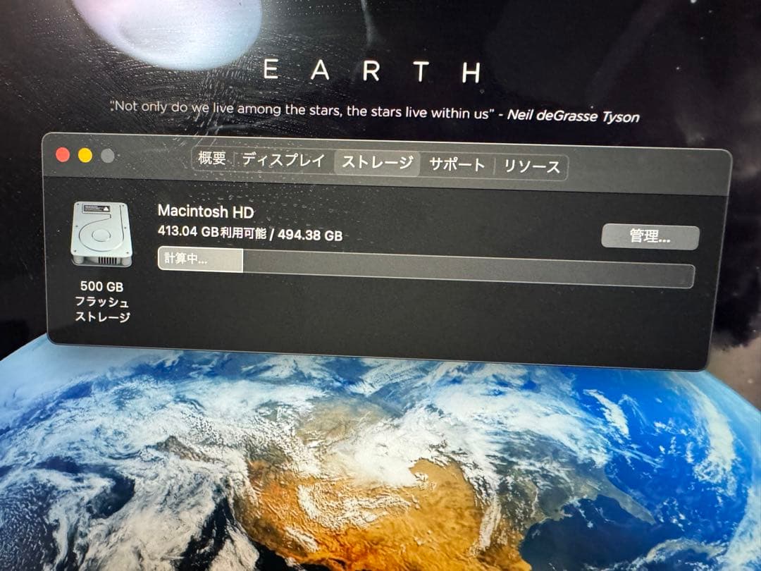 Apple MacBook Pro 14インチ (2021) M1 pro