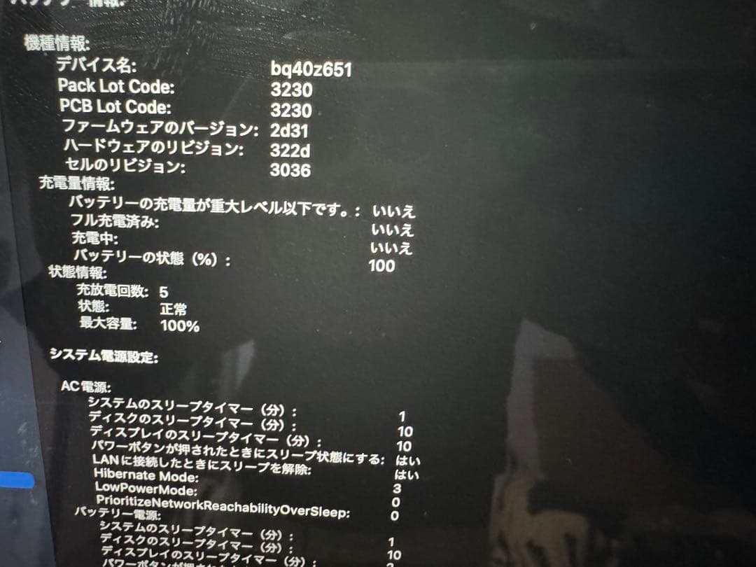 Apple MacBook Pro 14インチ (2021) M1 pro