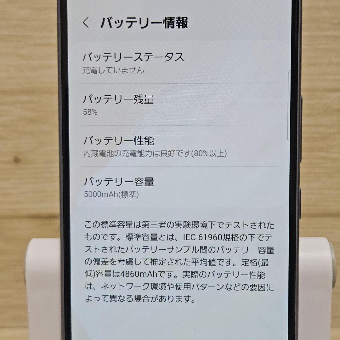 【美品】SIMフリー Galaxy A53 オーサムブルー au SCG15