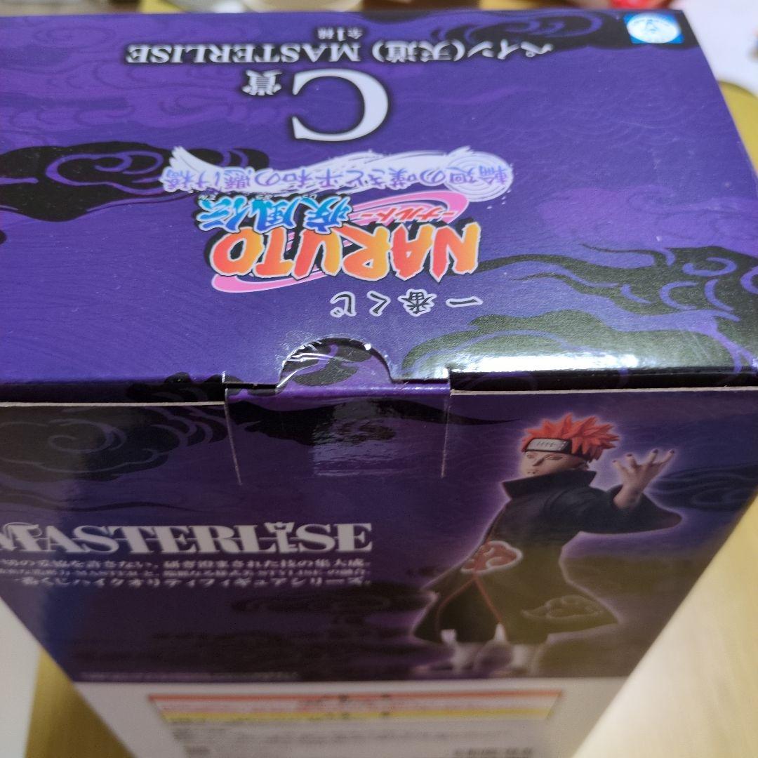 K*T様 一番くじ　NARUTO　疾風伝　C賞　ペイン