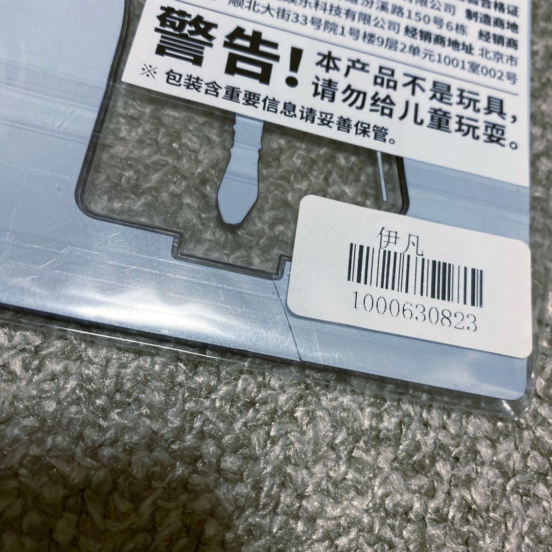 エイリアンステージ　イヴァン　中国限定アクリルスタンド