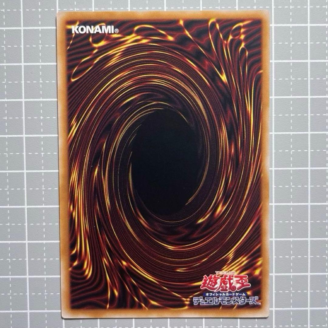 [遊戯王] F・HERO フレイム・ウィングマン　プリズマ　オーバーフレーム