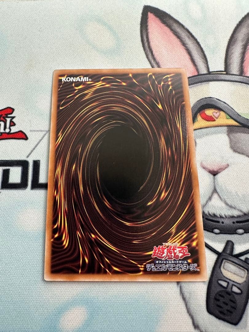 遊戯王　ドミナスインパルス　25th クアシク　1枚