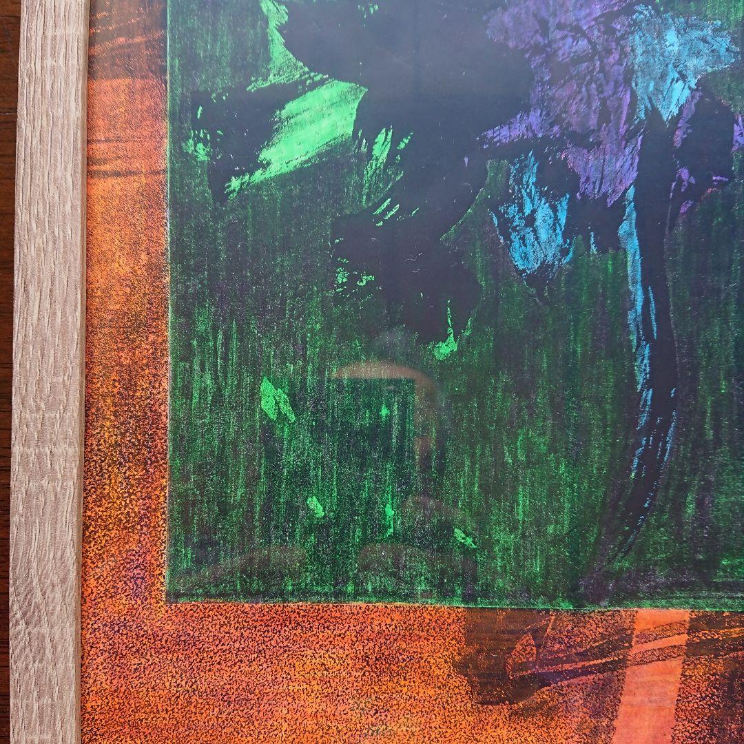 『新』