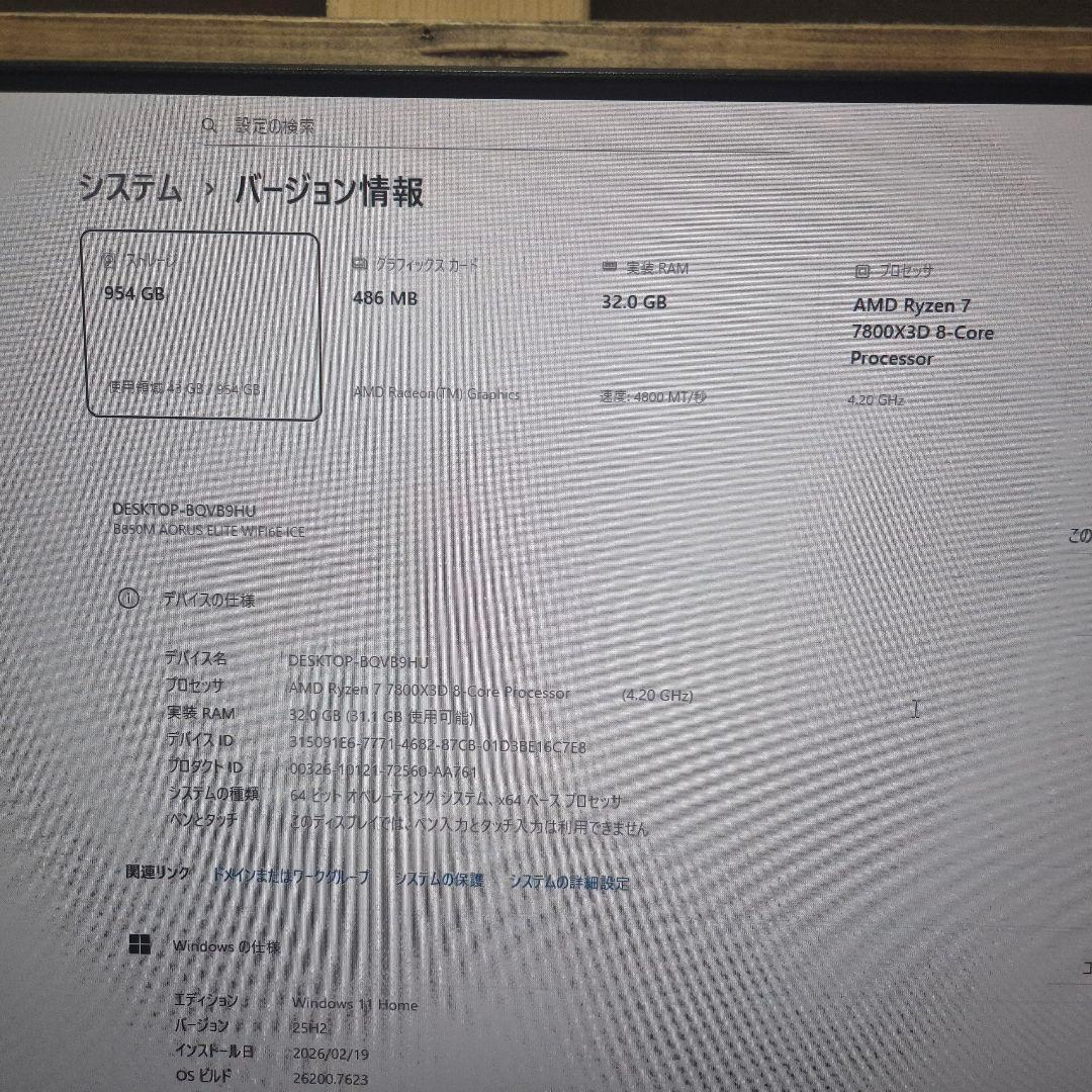 Ryzen7 7800x3d/ddr5 32gb/搭載ゲーミングPC