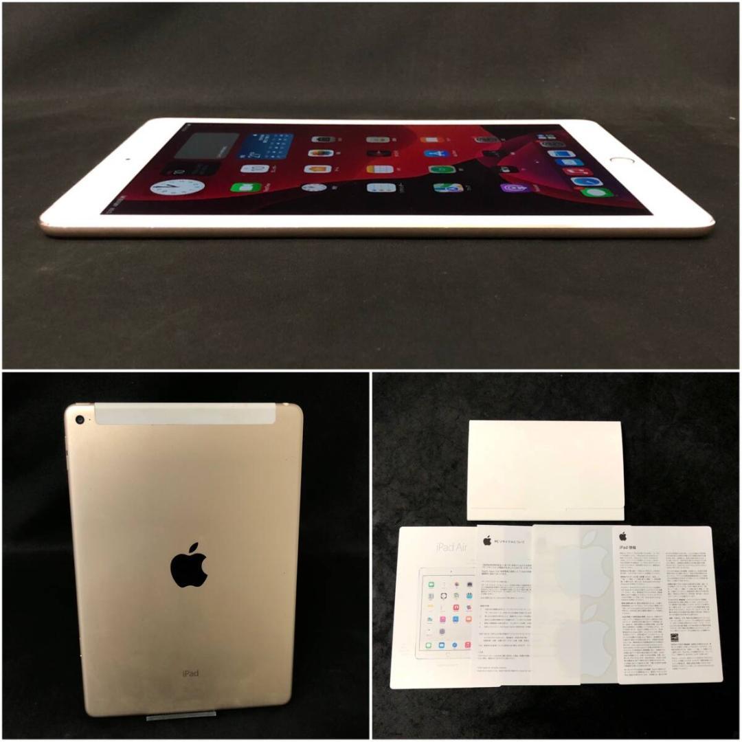 Apple iPad Air2 16GB Wi-Fi+Cellular 第2世代