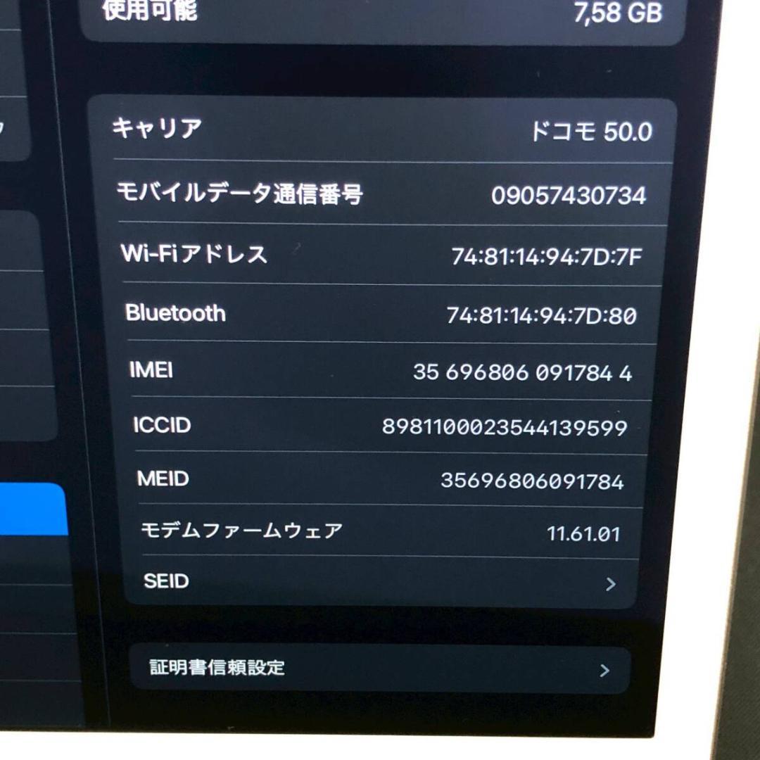 Apple iPad Air2 16GB Wi-Fi+Cellular 第2世代