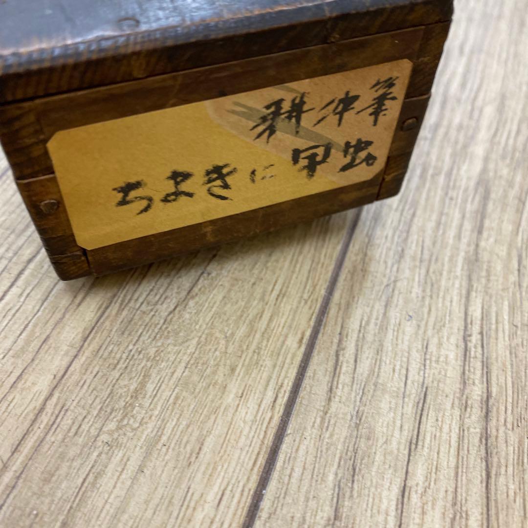 ちまきに甲虫　掛軸　東さ8-0220☆2F大