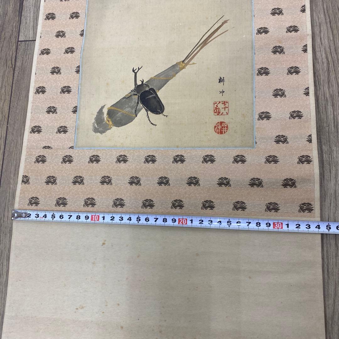 ちまきに甲虫　掛軸　東さ8-0220☆2F大
