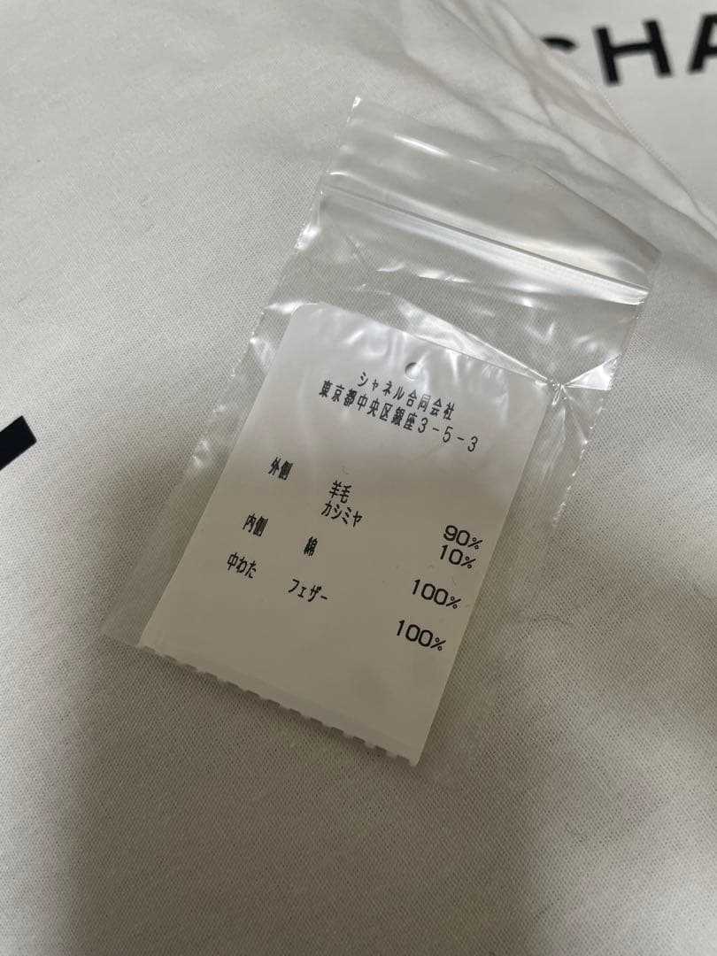 CHANEL クッション 2個セット♡正規品