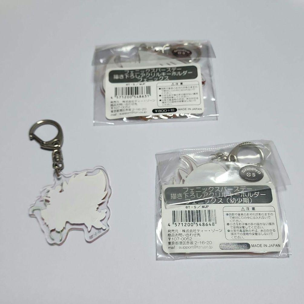 怪盗ジョーカー　赤井翼　フェニックス　バースデー　アクリルキーホルダー