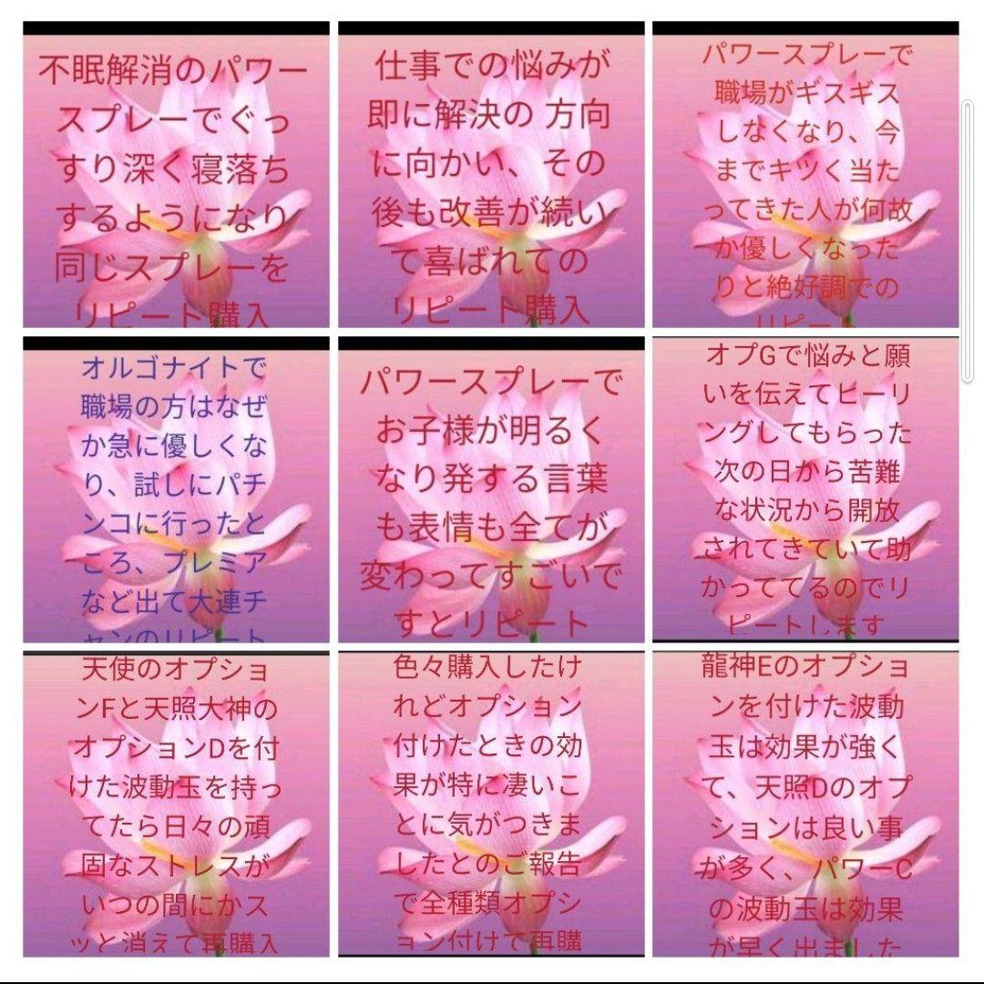 魅力UP☆ハート型オルゴナイトのカニカンキーホルダー⑤（願い叶えるオイル封入）