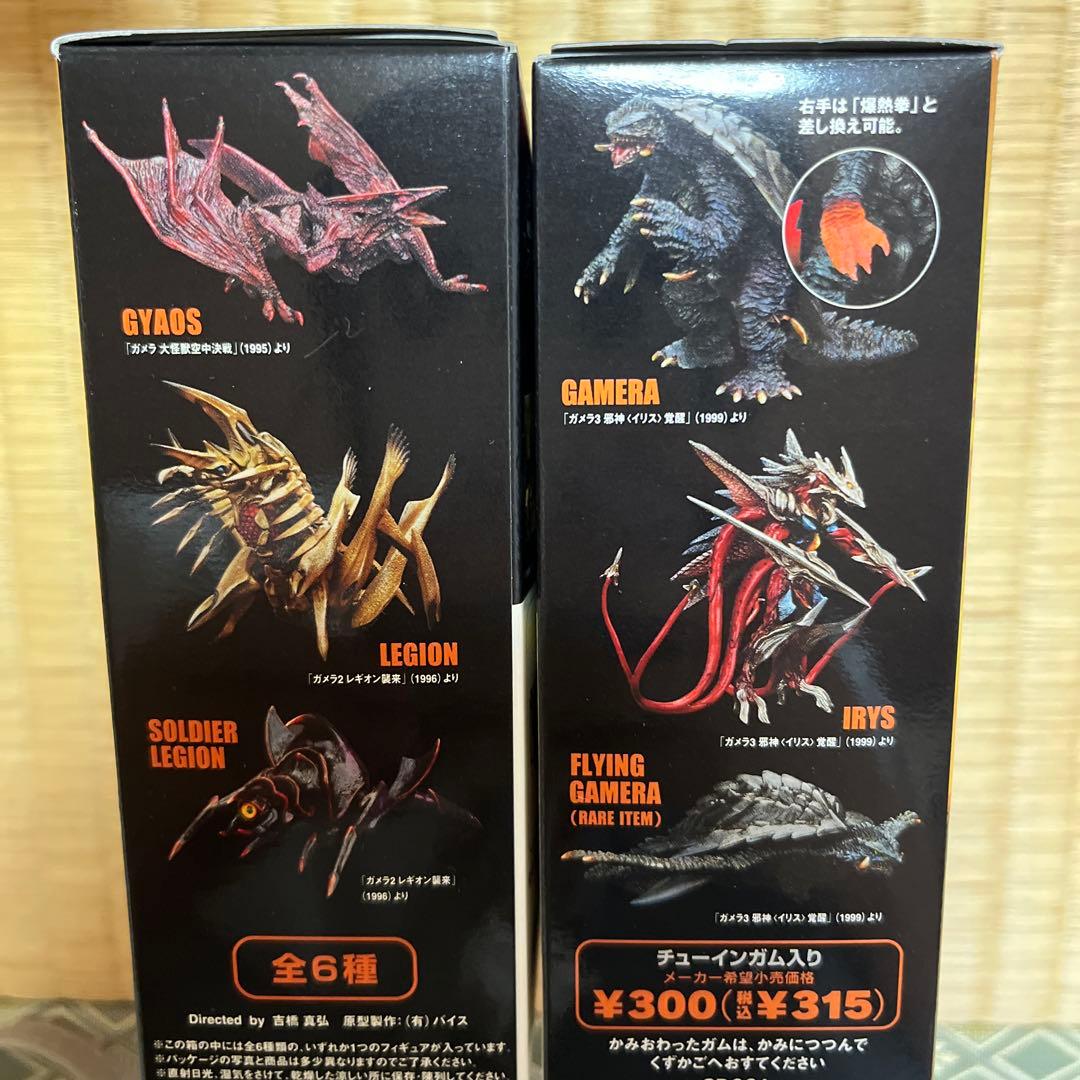 コナミ　SF ムービーセレクション　ガメラ6種コンプリート+3