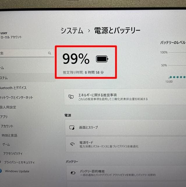 Panasonic ノートPC シルバー