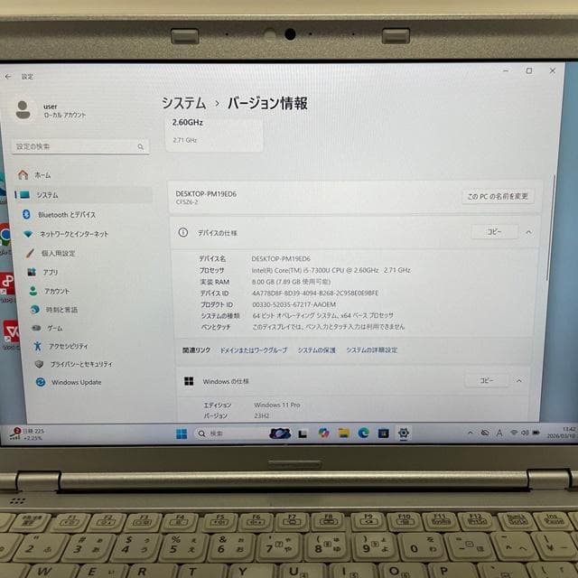 Panasonic ノートPC シルバー