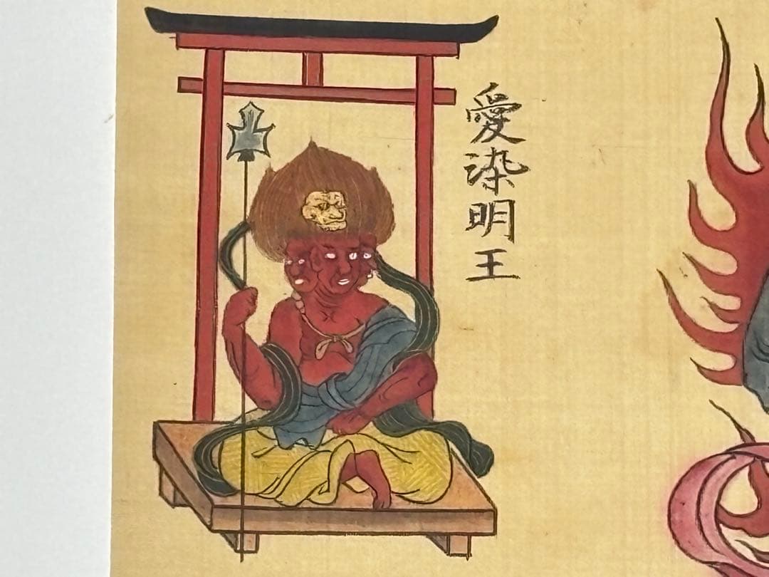 「大峯八大金剛童子図」江戸時代後期頃彩色筆 絹本 1枚|大峰山 修験道 仏画