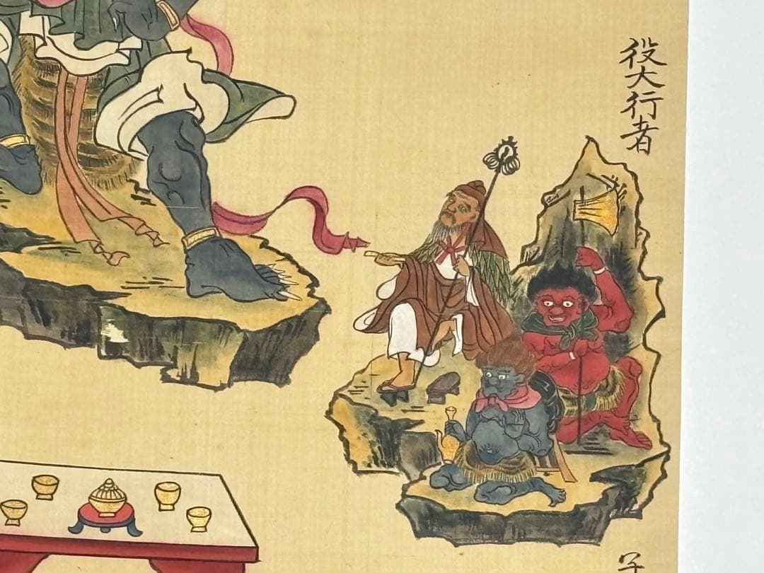 「大峯八大金剛童子図」江戸時代後期頃彩色筆 絹本 1枚|大峰山 修験道 仏画