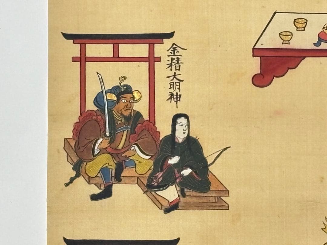 「大峯八大金剛童子図」江戸時代後期頃彩色筆 絹本 1枚|大峰山 修験道 仏画