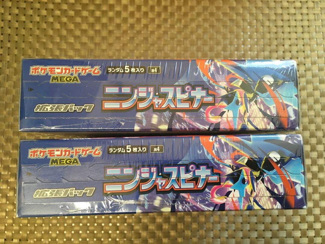 ポケモンカード　ニンジャスピナー 2BOX シュリンクあり