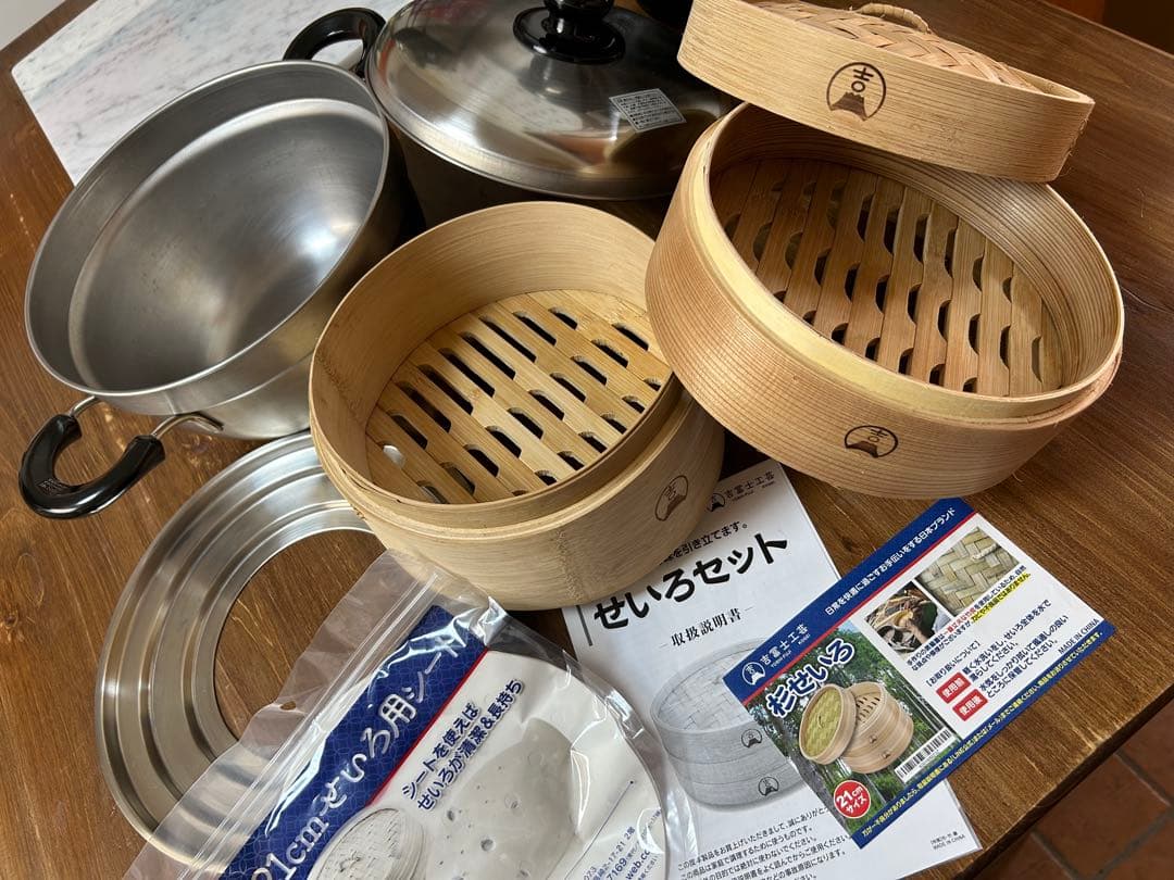 せいろセット（吉富士工芸）と蒸し板、蒸し鍋のセット