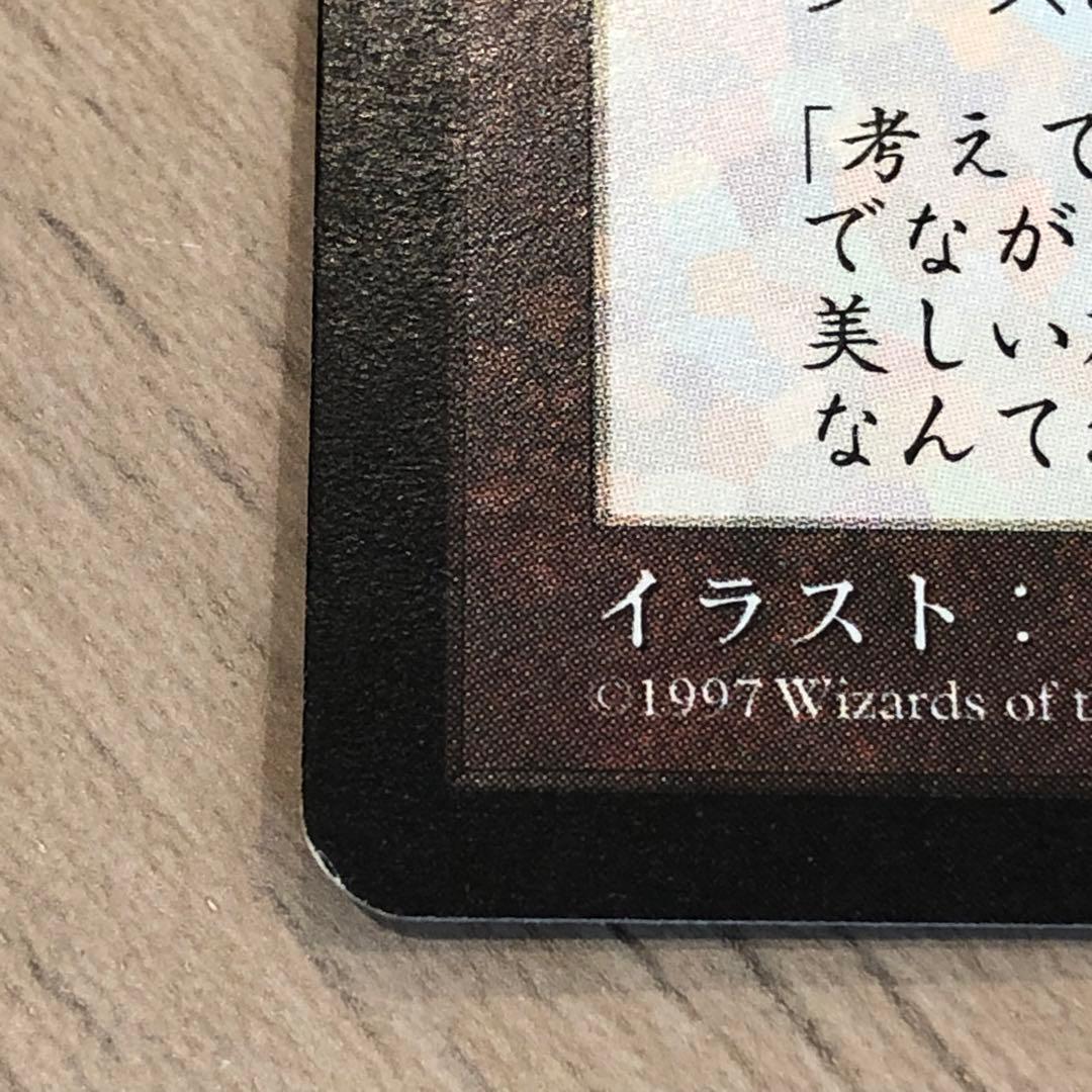 MTG 水蓮の花びら Lotus Petal 日本語 TMP 4枚 セット 旧枠