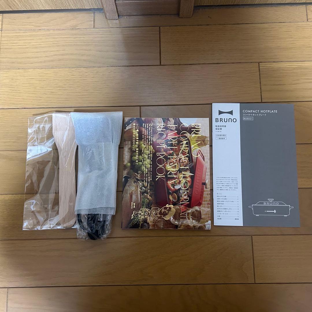 BRUNO コンパクトホットプレート　ピンクグレージュ