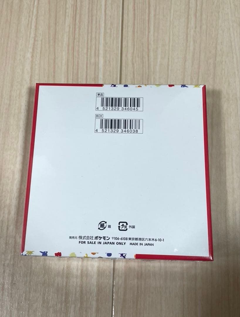 シュリンク付き　強化拡張パックポケモンカード151新品未開封　Box