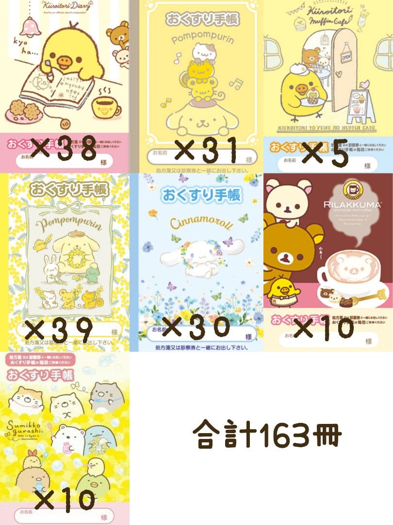 お値引き交渉してません