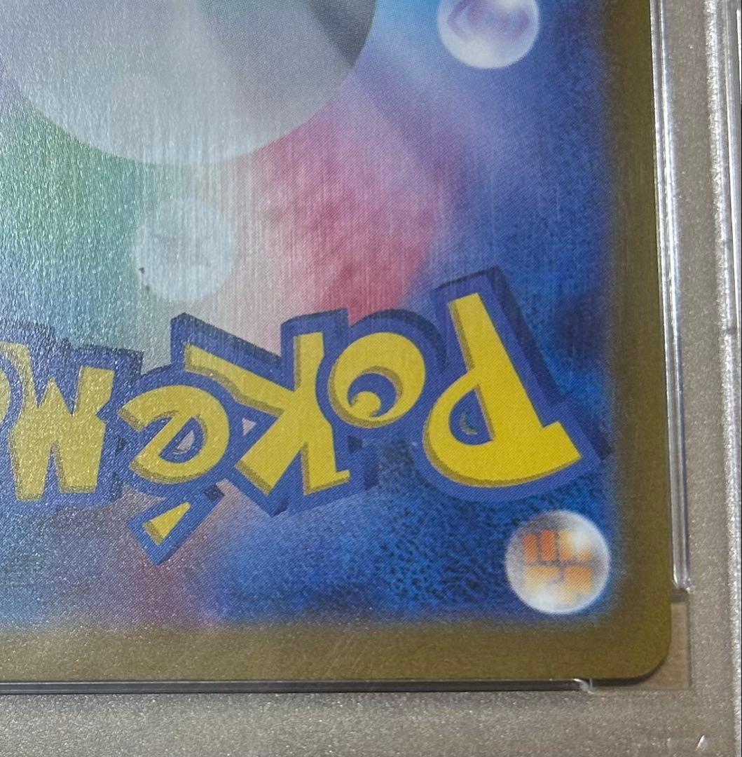 2023 ポケモンカード ナンジャモ #096 GEM MT 10(PSA10)