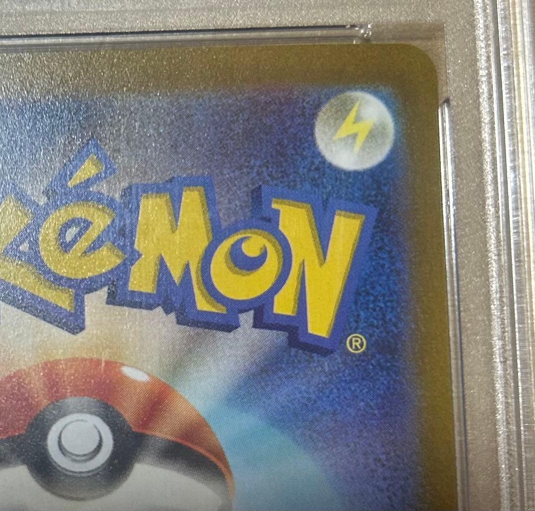2023 ポケモンカード ナンジャモ #096 GEM MT 10(PSA10)