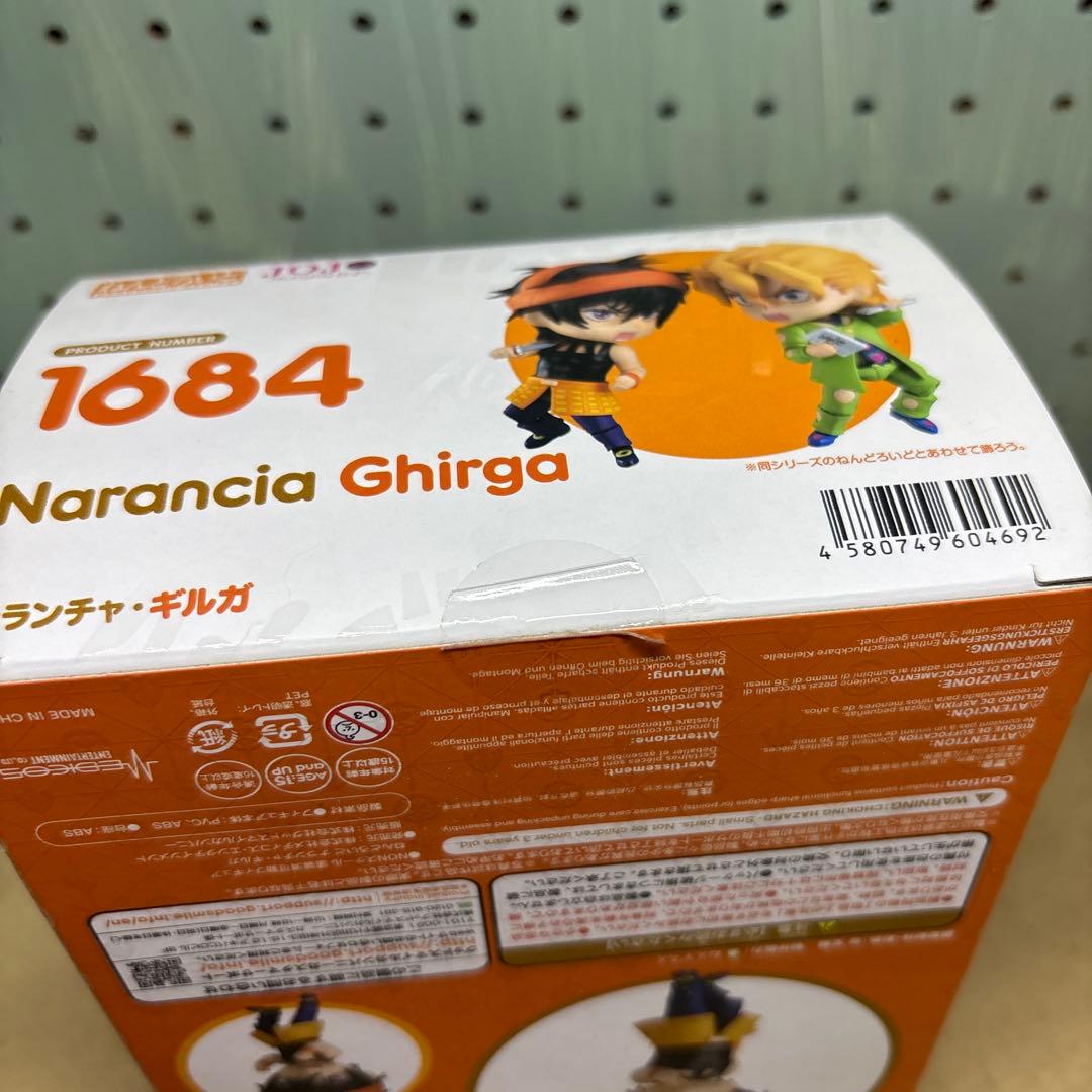 ジョジョの奇妙な冒険 ジョジョ ナランチャ ねんどろいど フィギュア 特典付き
