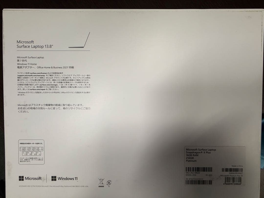 【使用少美品】ZGJ-00020 Surface Laptop 13.8第7世代