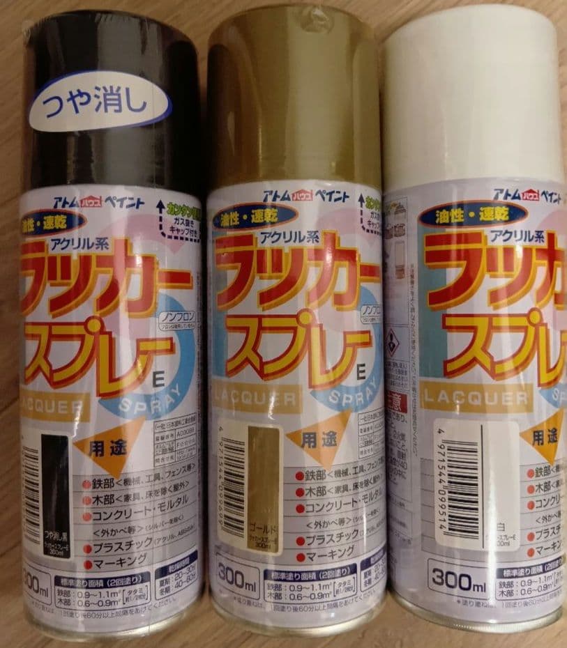 ラッカースプレー 300ml×12本　黒つや消し、白、金