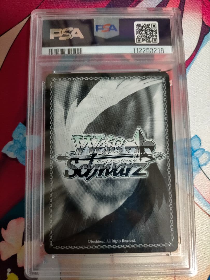 【PSA10】ヴァイスシュヴァルツ “夏の思い出”鴎 SP サイン サマポケ