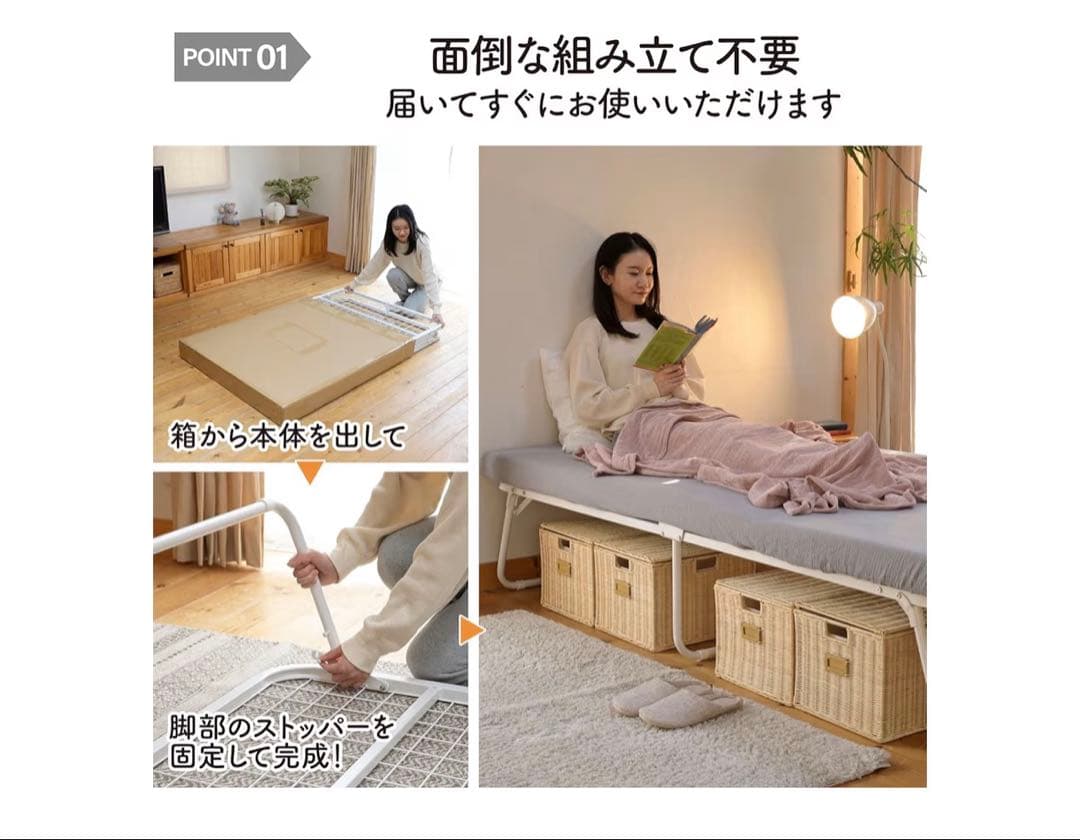 K様　【新品未開封】　山善　折りたたみベッド シングル　ホワイト