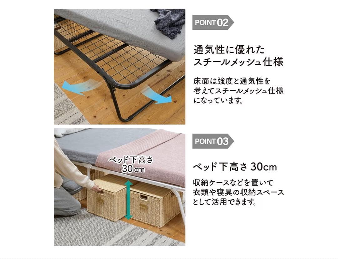 K様　【新品未開封】　山善　折りたたみベッド シングル　ホワイト