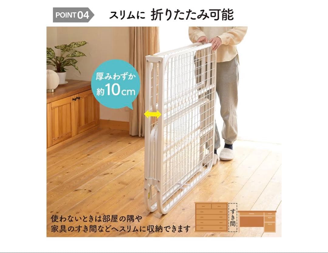 K様　【新品未開封】　山善　折りたたみベッド シングル　ホワイト
