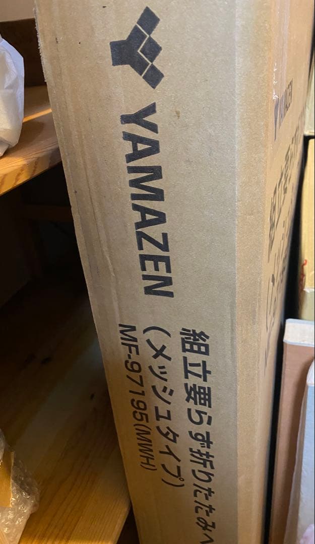 K様　【新品未開封】　山善　折りたたみベッド シングル　ホワイト