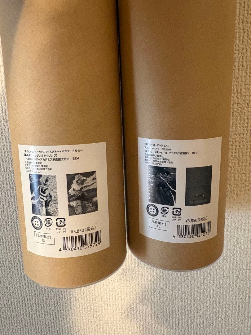僕のヒーローアカデミア　ヒロアカ展　ポスター