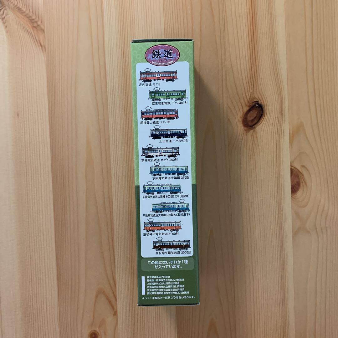 TOMYTEC 鉄道コレクション 第17弾 1ボックス10個入り