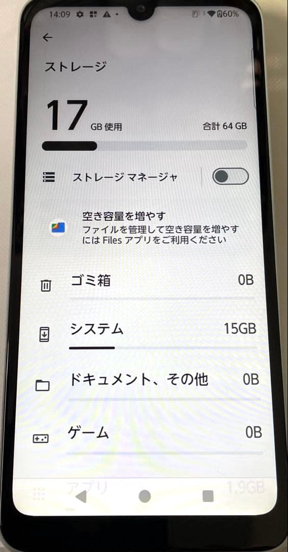 arrows F-52E 64G doco mo ライトブルー