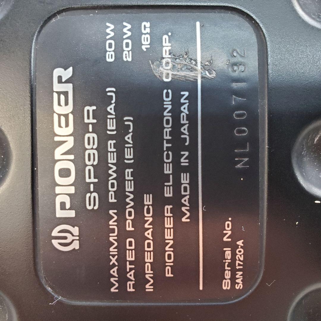 PIONEER　スピーカー
