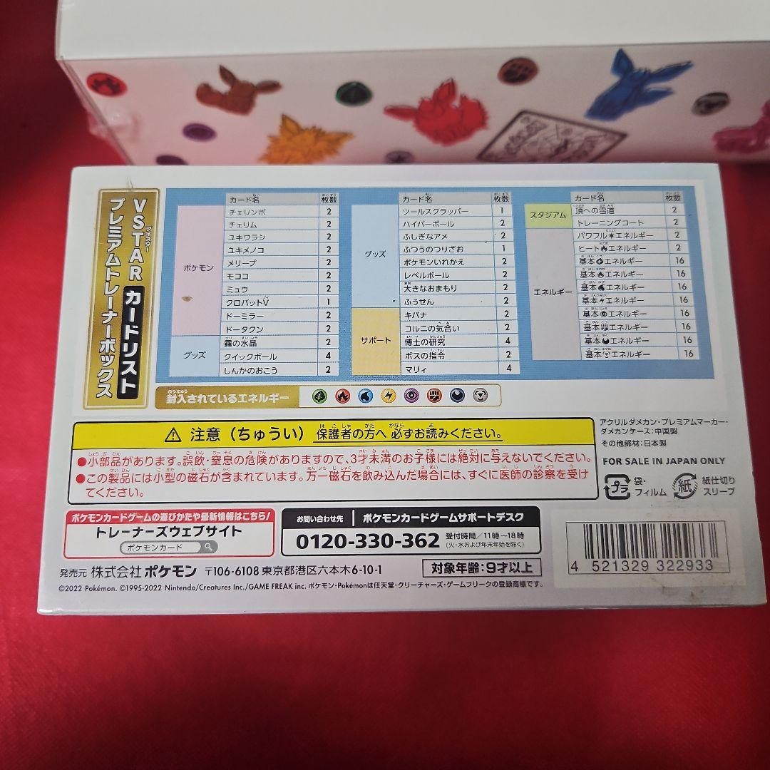 ミステリーボックス 未開封 他 まとめ売り シュリンク付き